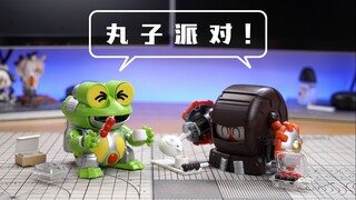 来参加丸子派对吧！橘猫工业 铁甲小宝 呱呱蛙 丸子龙 拼装模型【评头论足】