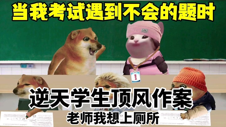 只要思想不滑坡，办法总比问题多…