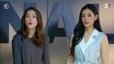 เหมือนคนละฟากฟ้า EP.5