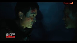 Cloudy Mountain กู้ปฐพีเดือด