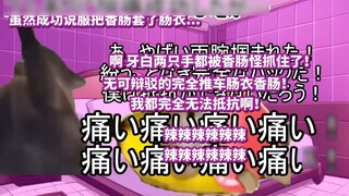 [Delicious Meat] The Story of Hunter x Hunter: Part-time Male Girl Since School Days and Becoming a 