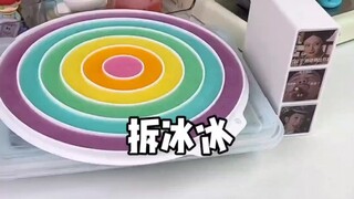 你们蹲的拆冰后续来啦!