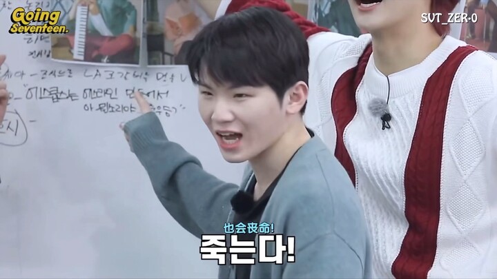 going seventeen｜woozi：Die! Die! Die!😈