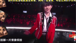 Chính là sân khấu này đã khiến tôi quen biết Mã Gia Kỳ, bắt đầu chú ý đến Thời Đại Thiếu Niên Đoàn. 