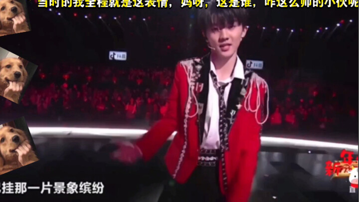 Chính là sân khấu này đã khiến tôi quen biết Mã Gia Kỳ, bắt đầu chú ý đến Thời Đại Thiếu Niên Đoàn. 