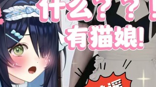 闺蜜变猫娘？那代价是什么