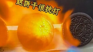 这饼干真的很抗打