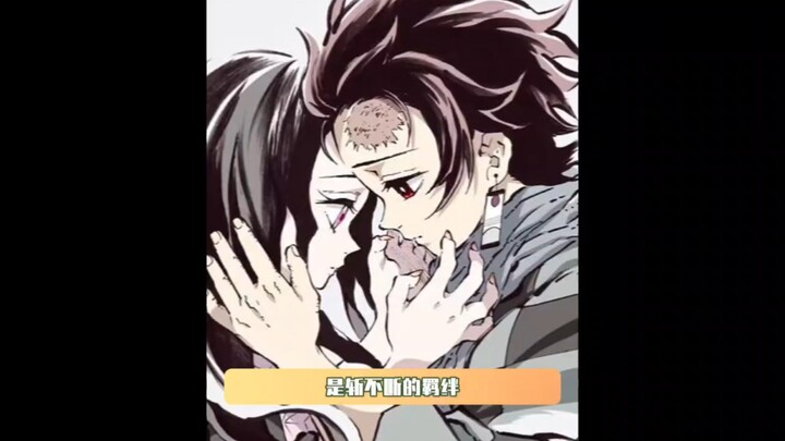 Mối dây liên kết giữa Tanjiro và Nezuko