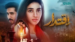 Iqtidar Episode 16 (Subtitles) Anmol Baloch _ Ali Raza _ 8th November 2024 _ Gre