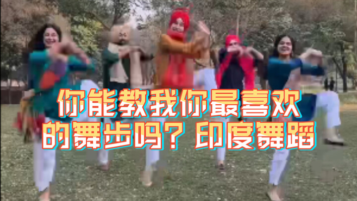 Bạn có thể dạy tôi những động tác nhảy yêu thích của bạn không? Điệu nhảy Ấn Độ