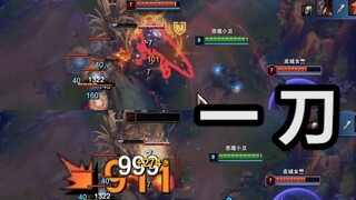 主B流AD小丑，真的太残忍了！
