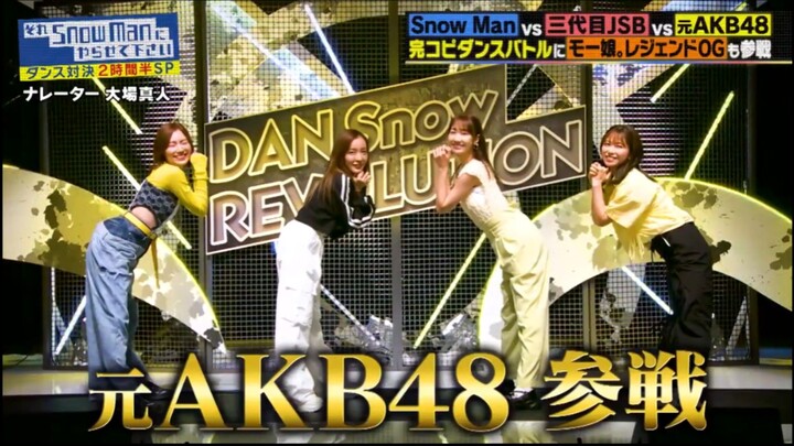 Sore Suno 20240712 RAW