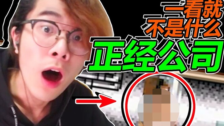 Apa itu? Perusahaan Anda tidak serius sama sekali! 【Resident Evil milik Nobita Nobi】#6