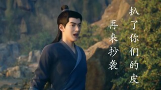风起洛阳抄袭凡人官方对比2