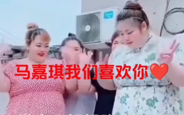 Ma Jiaqi, we like you!