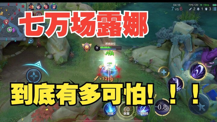 With this musical, we pay tribute to our past fans and our past selves: a beam of moonlight, dreamin