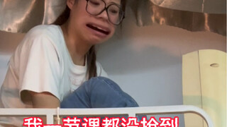 Tôi nghi ngờ rằng hệ thống lựa chọn của trường nằm trong ứng dụng