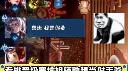 李华表面笑嘻嘻，曲中暗地藏撒鸡
