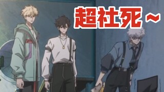 谁紧张了！