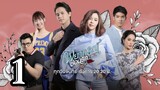 PROPHECY OF LOVE E1 TAGALOG DUBBED THAI