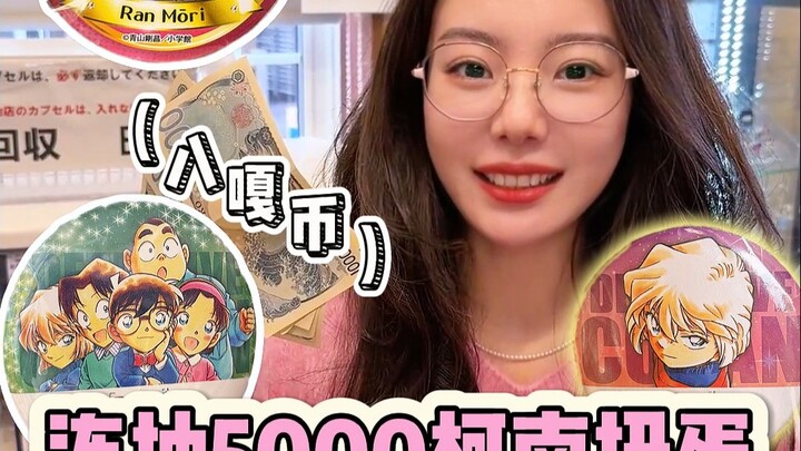 Kan sudah bilang jangan disembunyikan, kenapa masih dikasih balik!!! (Ngegeng pinggang)