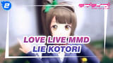 Lie - Kotori | Love Live MMD_2
