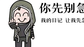 [Identity V/Mercenary] Đừng nóng lòng chờ đợi phiên bản Nhật ký lính đánh thuê (Pocket Singer)