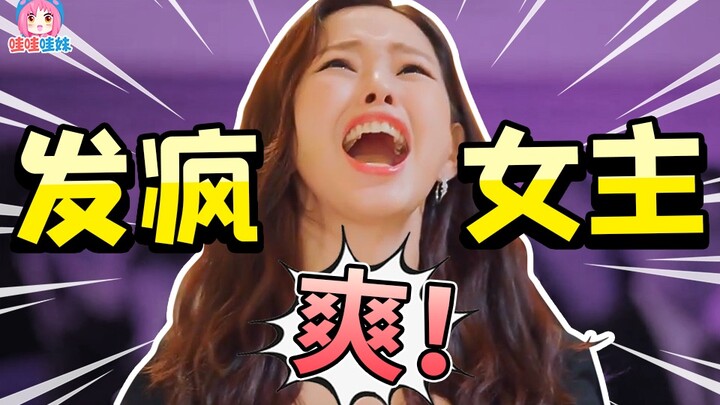 Phim nữ chính này đỉnh quá! Xé xác tên khốn nạn, đấm vỡ mặt bà mẹ chồng độc ác, bình luận hài hước v
