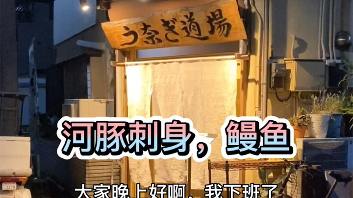 คลิปเก่า เต็มไปด้วยสต๊อกวิดีโอ ร้านอูนิงิย่างแบบจองล่วงหน้าเท่านั้น คืนนี้มีแค่ฉันคนเดียวเป็นลูกค้า 