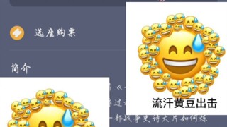 长津湖 个十百千万（流汗）全世界无产者，联合起来！