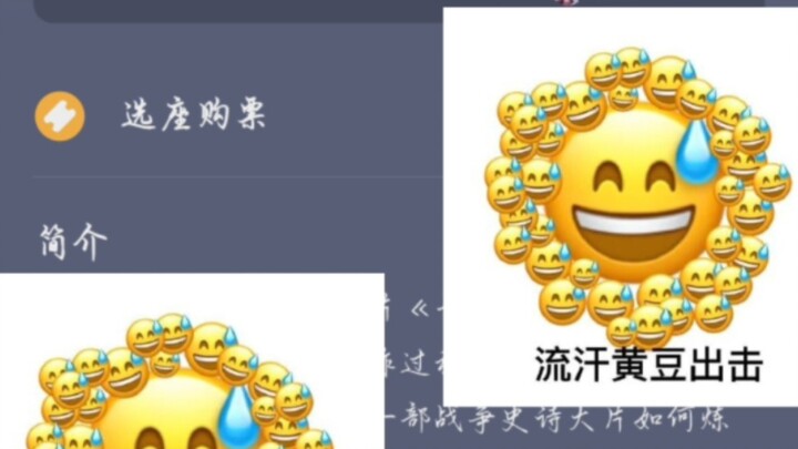 长津湖 个十百千万（流汗）全世界无产者，联合起来！