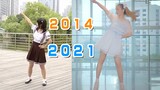 Dance "Happy Synthesizer" again after 7 years [Yu Yizi]