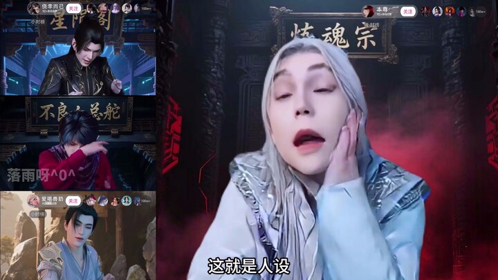 王林开导萧炎,李星云,石昊:国漫一哥水很深!