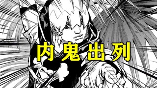 内鬼浮出水面？！猫猫替身大杀特杀，主角团陷入僵局！【JOJOLands#6】