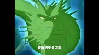 得到生命之鳞 必须付出生命 我还会给你吗