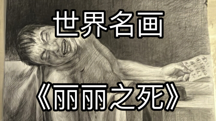 ทุกคนช่วยดูหน่อยสิว่าภาพนี้มีความเป็นศิลปะสูงแค่ไหน!