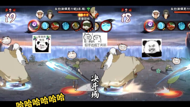 [Enemy and Ally Ninjas] The game is gradually losing its original flavor...