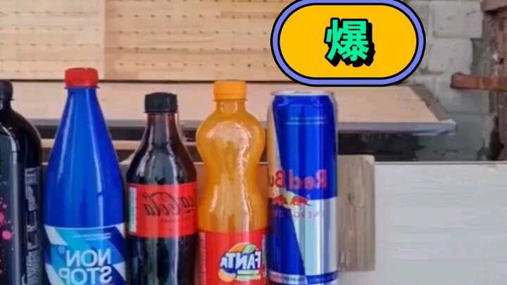 过期饮品集中掉下去 感觉真是非常不错