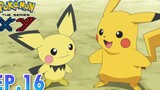 Pokémon the Series XY EP16 สลับร่างพาวุ่น! Pokémon Thailand Official