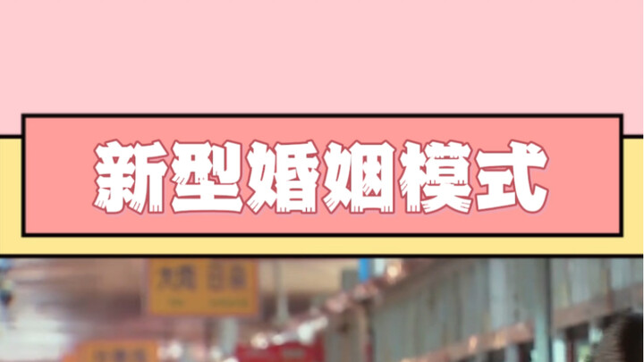 Bạn có thể chấp nhận được không?