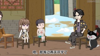 第49集 招待小舅子小姨子