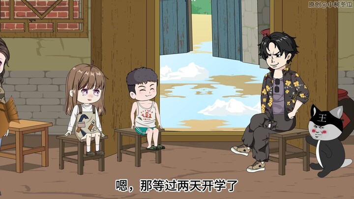 第49集 招待小舅子小姨子