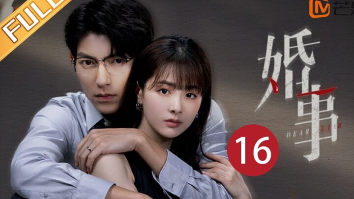 🇨🇳 DEAR LIAR (2023) | EPISODE 16 | Eng Sub | (婚事 第16集)