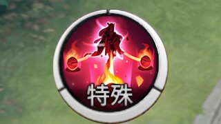 扌喿亻霎