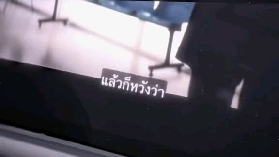 มูเหมียว