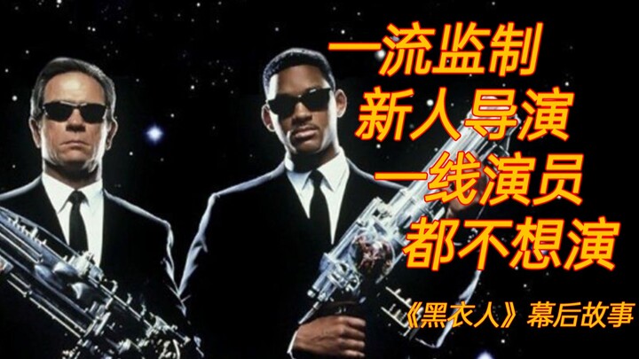 [Old Philosopher Hu] How Do You Make a Movie That the Main Creators All Rejected? The Behind-the-Sce