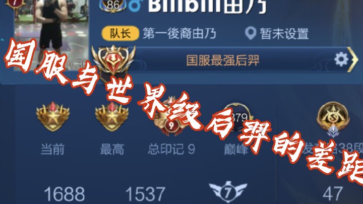 เธอมีสิทธิ์ดูถูกซินผู้เท่ห์ได้เหรอ?