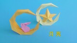 Three-dimensional moon origami tutorial, simple and beautiful, you will know at a glance