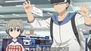 [ฮาๆ/4K] รู้สึกอย่างไรเมื่อเล่น VR อยู่ ยูซากิอยากเล่น