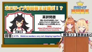 [Super God Reply: English God Answer King Cooked Meat] #6: Thiết kế nhân vật Honkai Impact mio mom, 